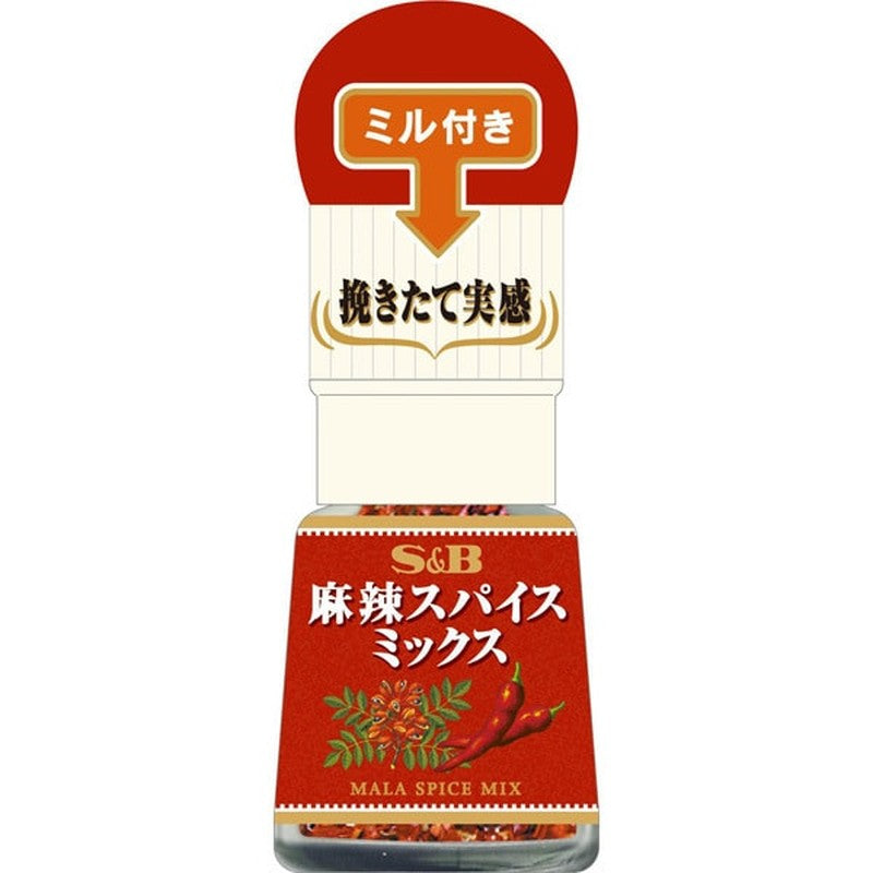 S&amp;B Foods 麻辣香料粉（含研磨）8g [香料]