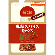 S&amp;B 辣味香料粉（調味磨補充裝）5.6g [香料]