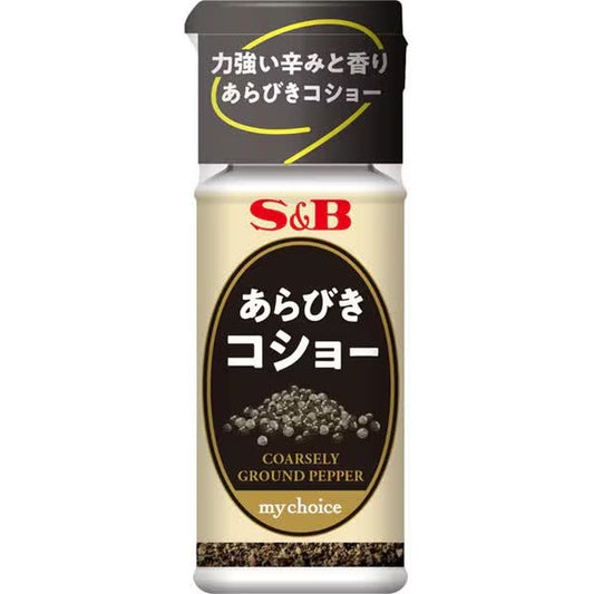 S&B Foods My Choice Coarse Ground Pepper 12g [Spice]