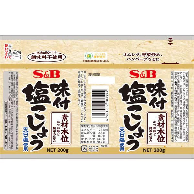 S&amp;B Foods 调味盐和胡椒 200g [香料]