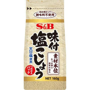 S&amp;B Foods 調味椒鹽 (160g裝) [香料]