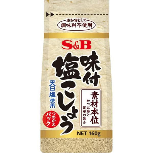 S&B Foods Seasoned Salt and Pepper (Pack of 160g) [Spice]