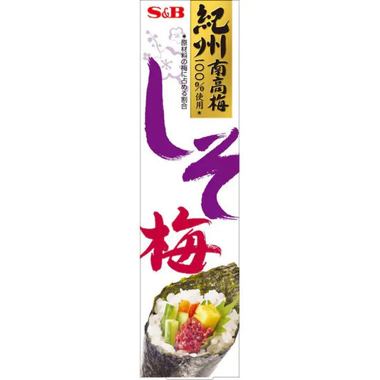 S&B Foods Shiso Ume (Plum) 40g [Processed Food]
