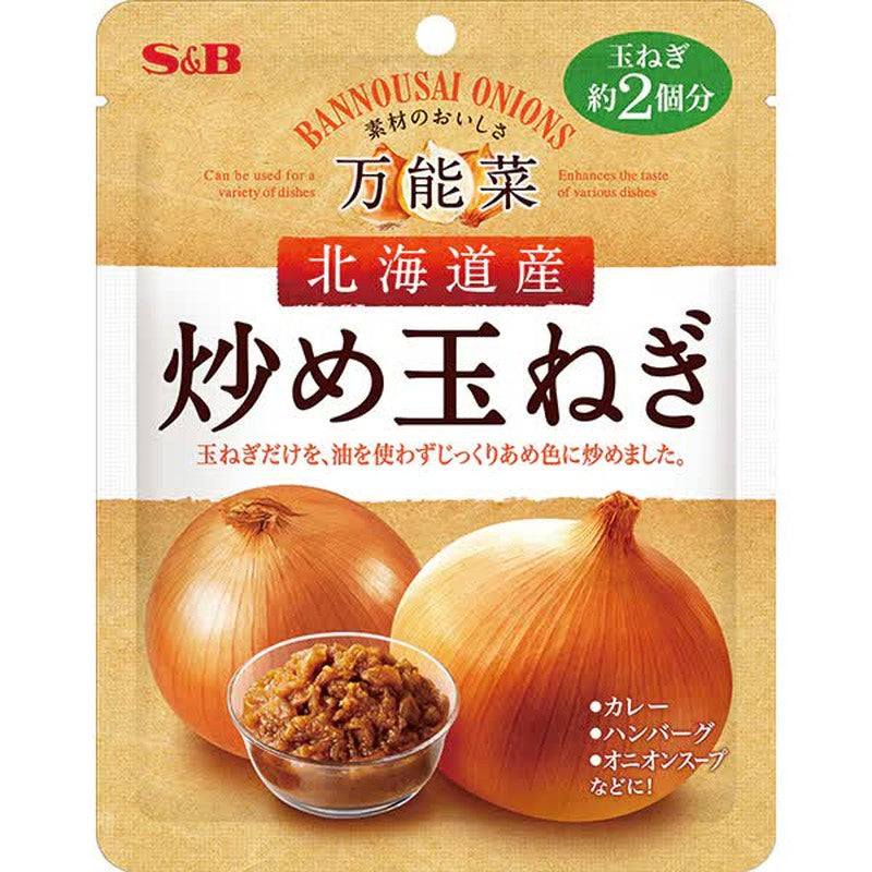 S&amp;B Foods 多用途蔬菜 北海道炸洋蔥 180g