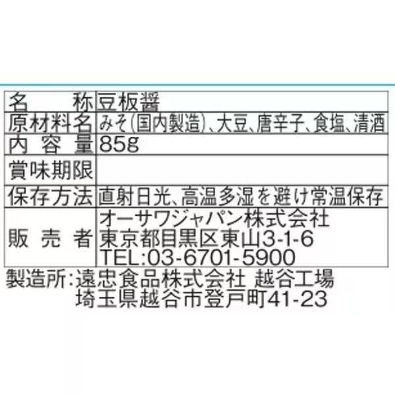 日本大澤 905 大澤豆瓣醬 85g