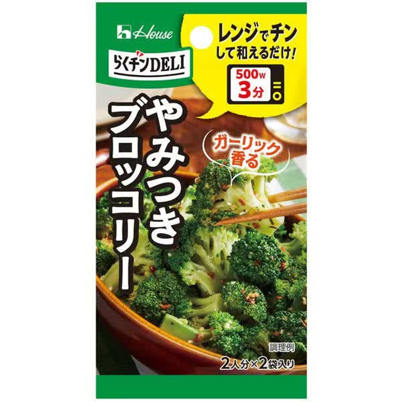 House Foods Rakuchin DELI Addictive Broccoli 7.2g