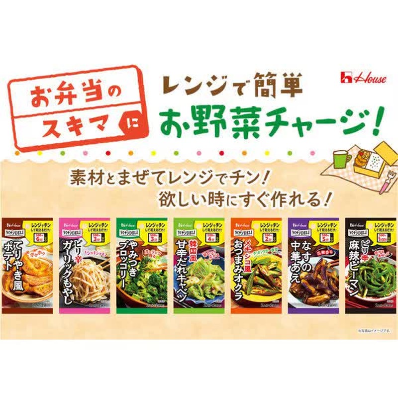House Foods Rakuchin DELI Addictive Broccoli 7.2g