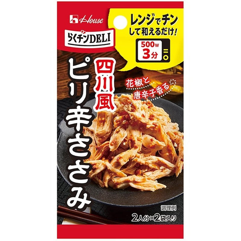 House Foods Rakuchin DELI Spicy Chicken Fillet 6g