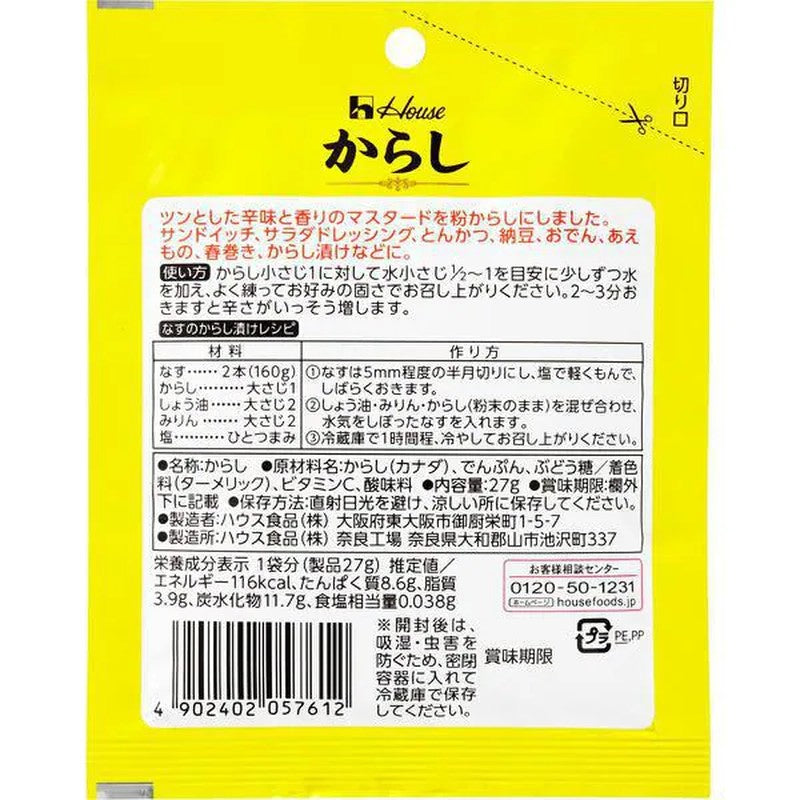 House Foods Mustard, bag, 27g