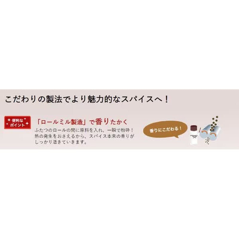 House Foods Pepper, bag, 36g