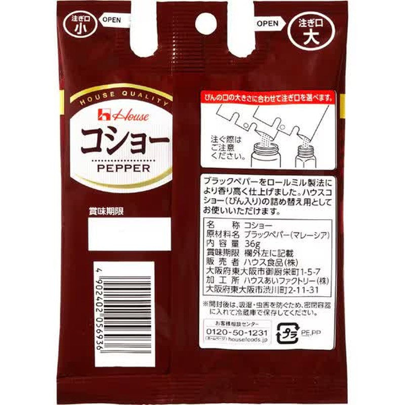 House Foods Pepper, bag, 36g