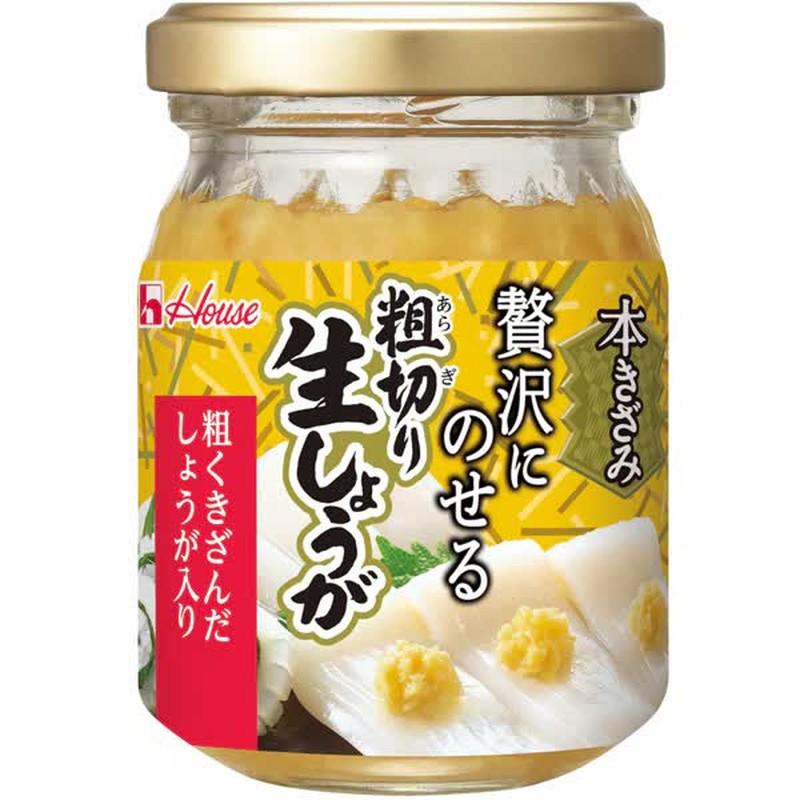 House Foods Coarsely Chopped Fresh Ginger 75g