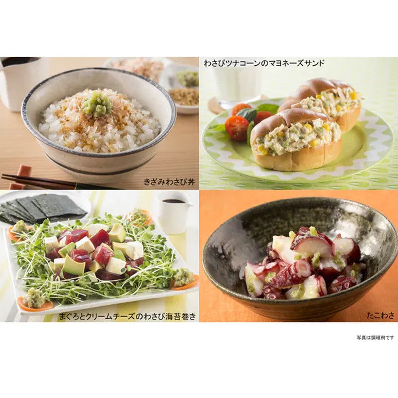 House Foods Coarsely Chopped Wasabi 85g
