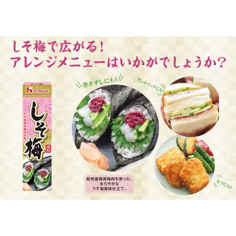 House Foods Shiso Ume 40g