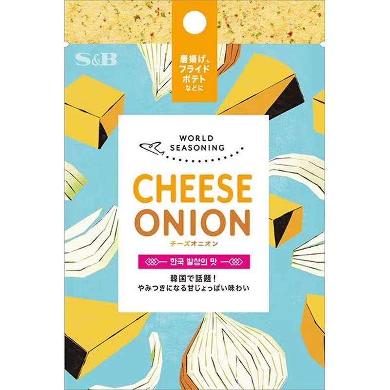 S&B World Seasoning Cheese and Onion 20g