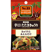 S&B Foods S&B SPICE & HERB Seasoning, Korean-Style Spicy Seared Cucumber, 12g