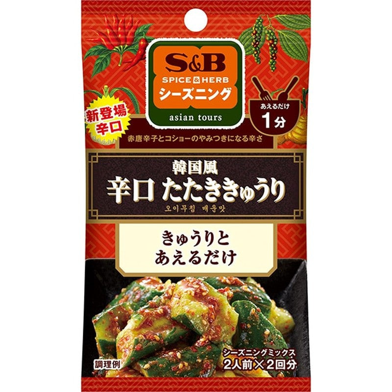 S&B Foods S&B SPICE & HERB Seasoning, Korean-Style Spicy Seared Cucumber, 12g