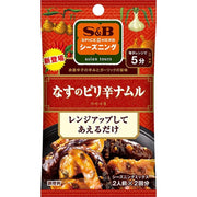 S&B Foods S&B SPICE & HERB Seasoning Spicy Eggplant Namul 10.4g