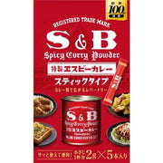 S&B Curry Powder Sticks, 10g (5 sticks of 2g each) [Spice]