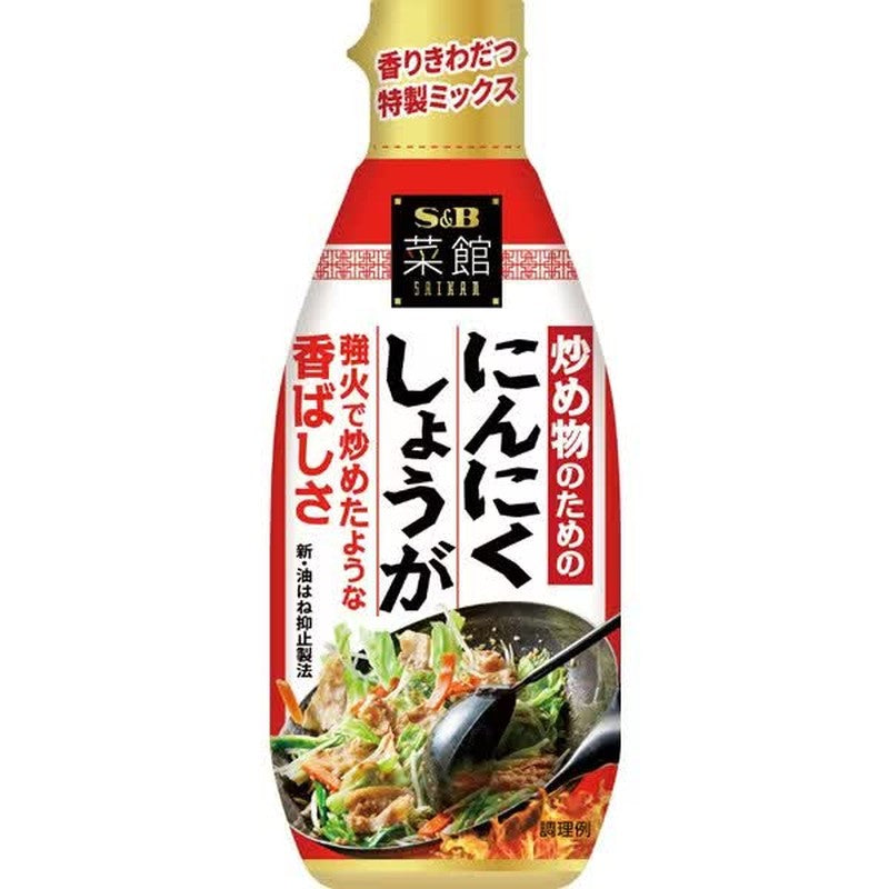 S&B Foods S&B Saikan Garlic and Ginger for Stir-fry, 160g [Chinese Ingredients]