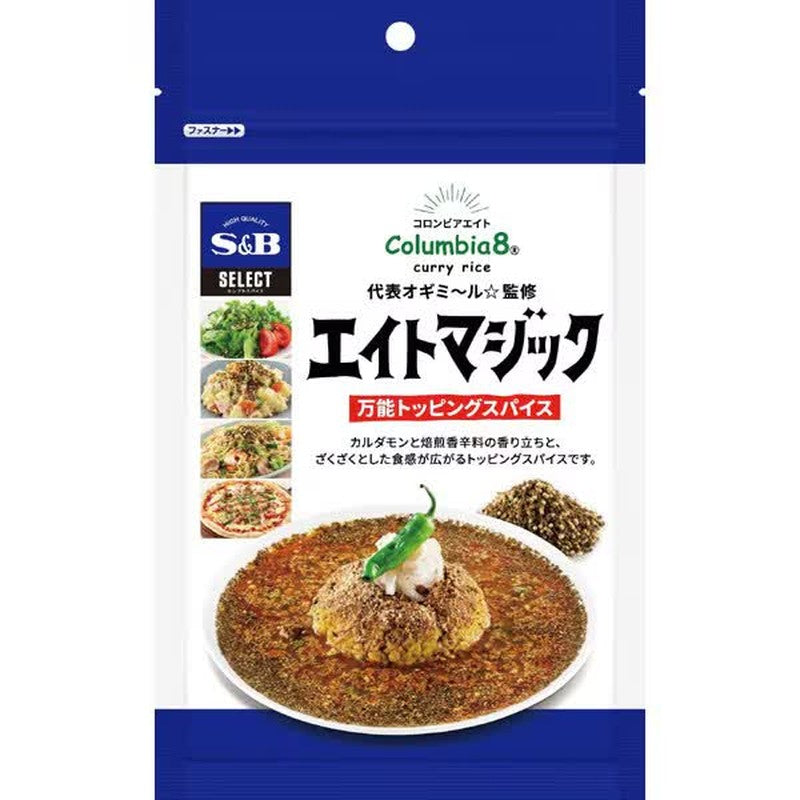 S&B Foods S&B Select Spice Eight Magic, 100g Bag [Spice]