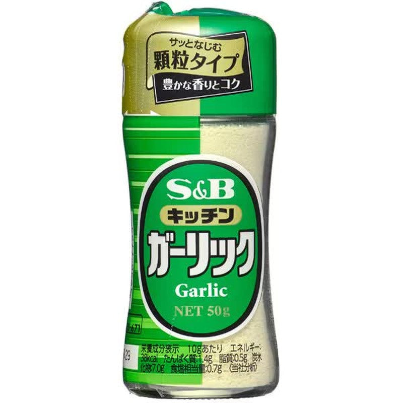 S&B Kitchen Garlic [50g]