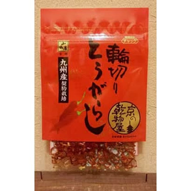 Sanada Kyushu sliced __chili peppers