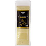 Tomizawa Shoten TOMIZ Organic Ginger Powder 20g