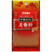 Yuuki Foods Five Spice Powder Wu Xiang Feng 8g