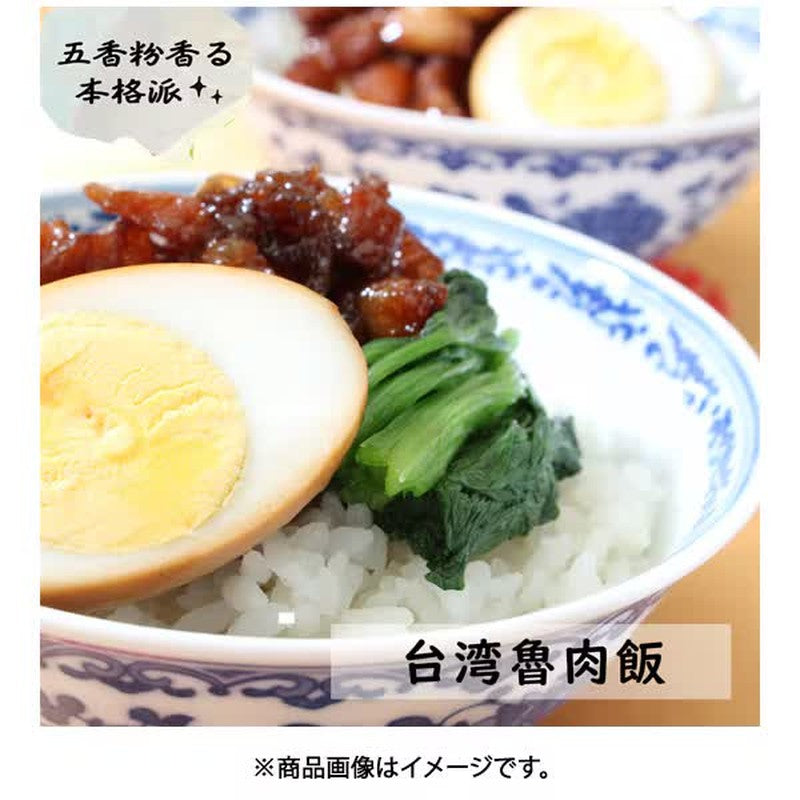 Yuuki Foods Five Spice Powder Wu Xiang Feng 8g