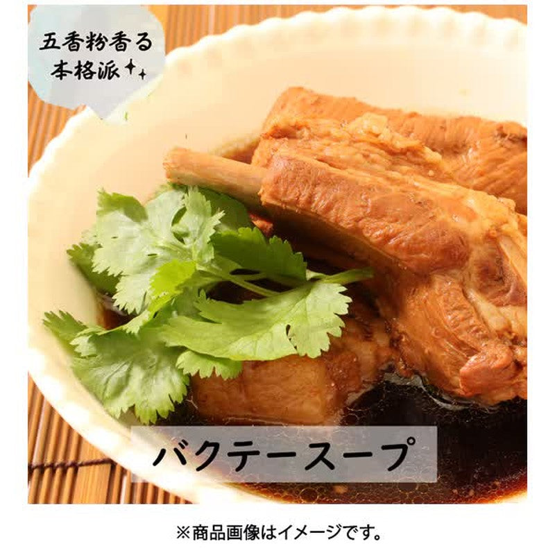 Yuuki Foods Five Spice Powder Wu Xiang Feng 8g