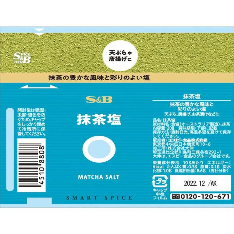 S&B Smart Spice Matcha Salt 20g