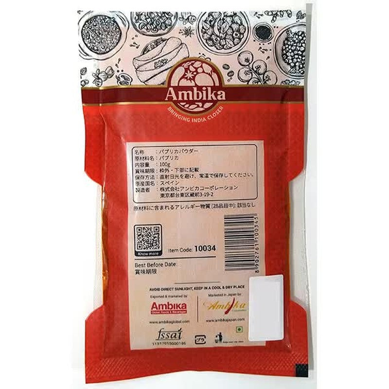 Ambika 10034 Paprika Powder, Spain, 100g
