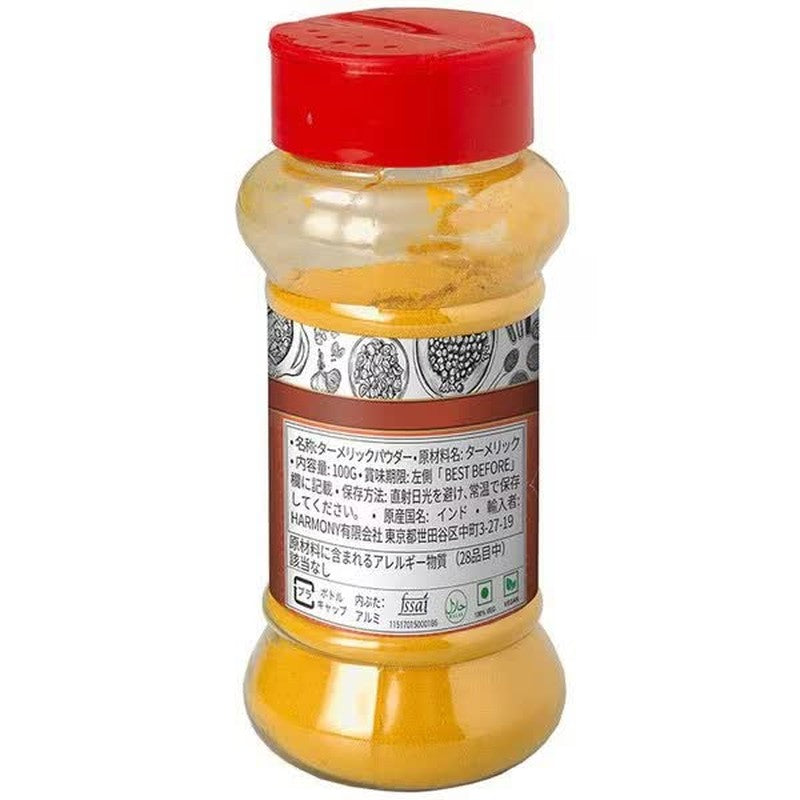 Ambika 42016 Turmeric Powder 100g