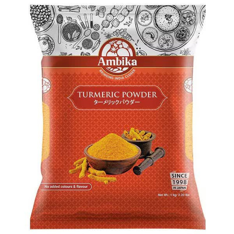 Ambika 11056 Turmeric Powder 1kg
