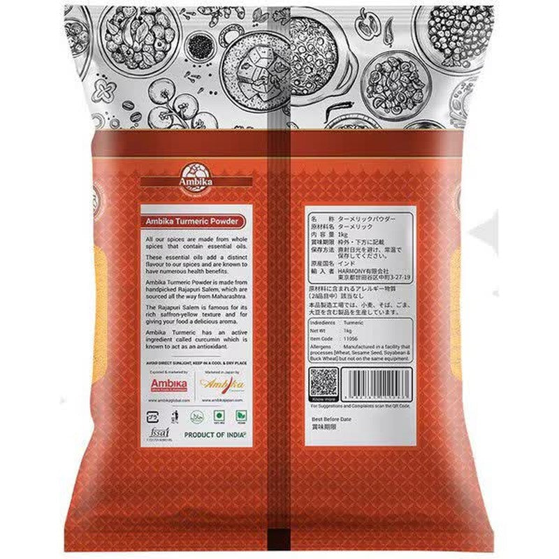 Ambika 11056 Turmeric Powder 1kg