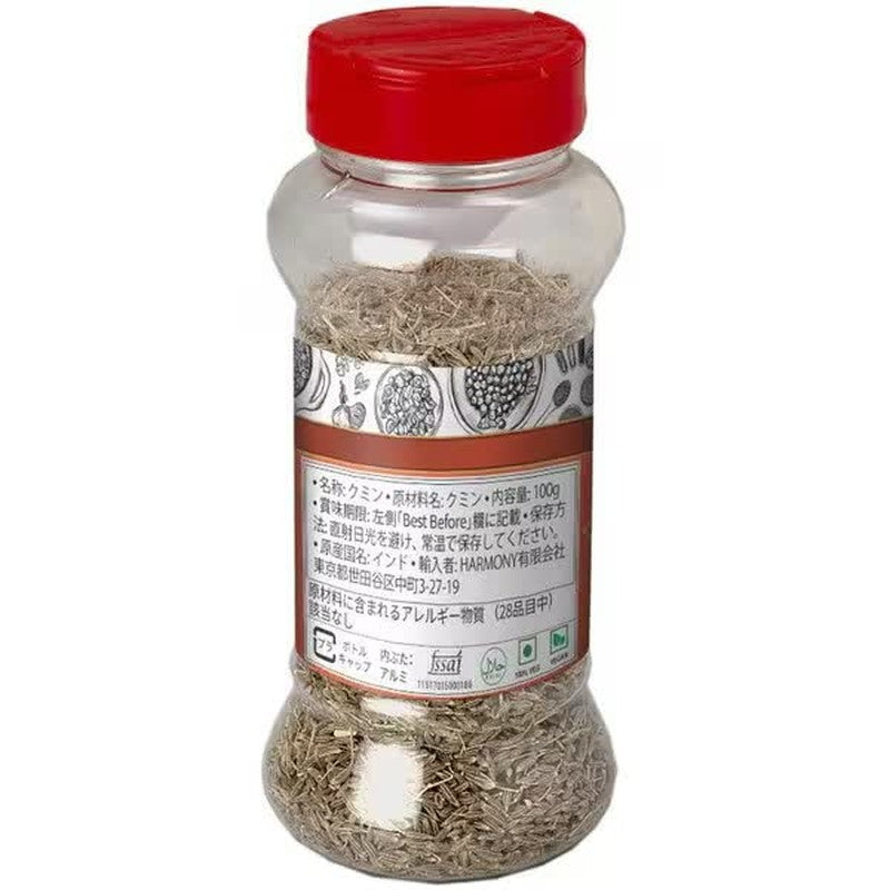 Ambika 42007 Whole Cumin 100g