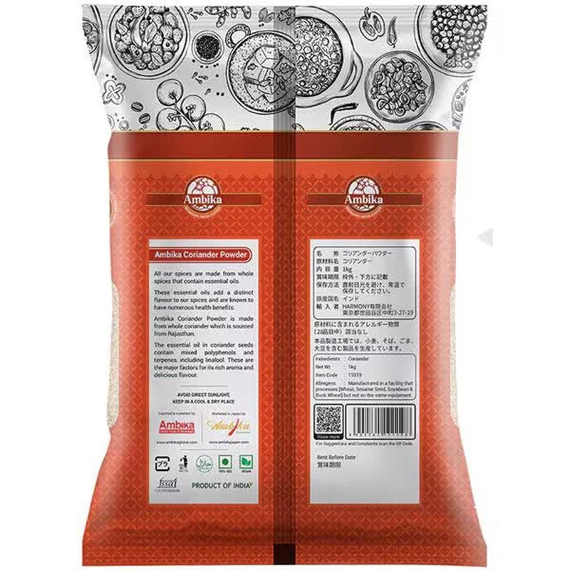 Ambika 11019 Coriander Powder 1kg