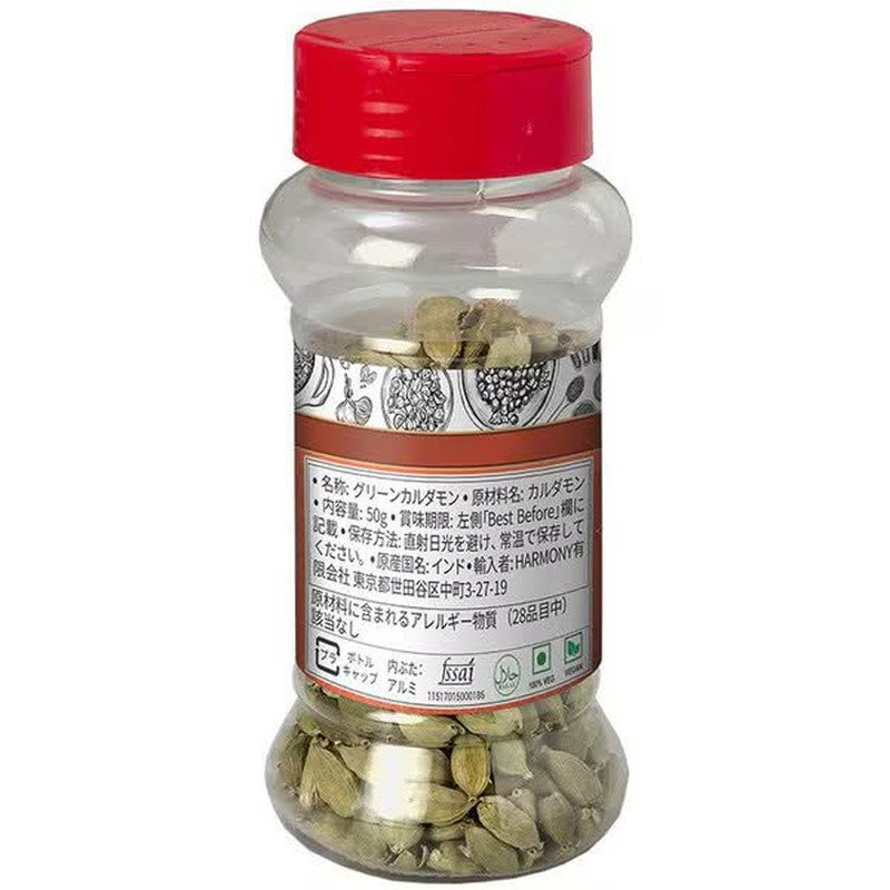 Ambika 41007 Green Cardamom Whole 50g