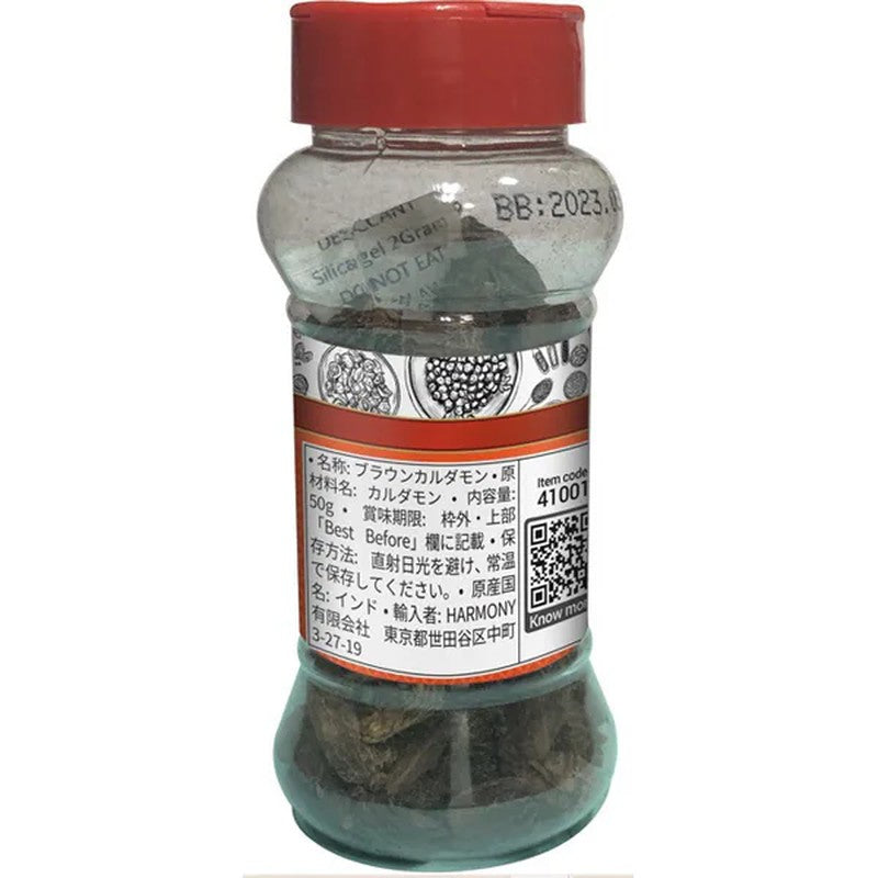 Ambika Brown Cardamom Whole 50g