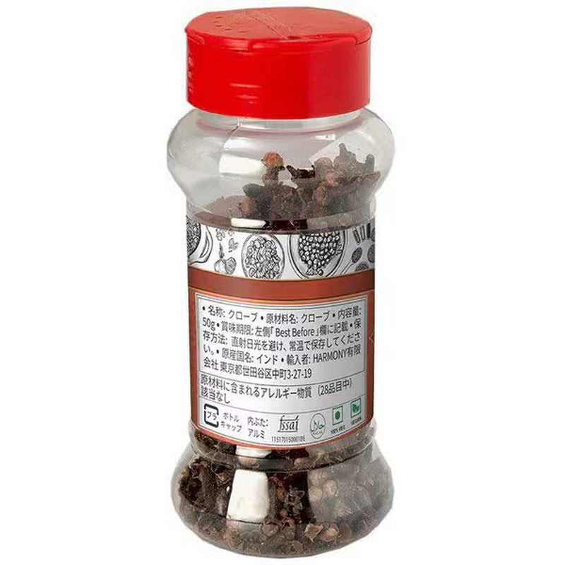 Ambika 41006 Whole Cloves 50g