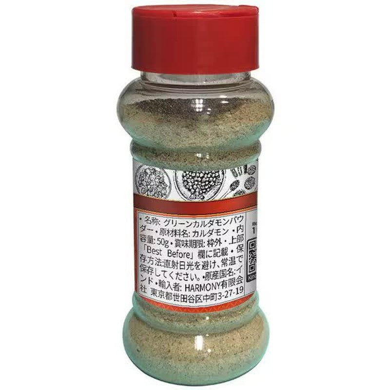 Ambika 10030 Green Cardamom Powder 50g