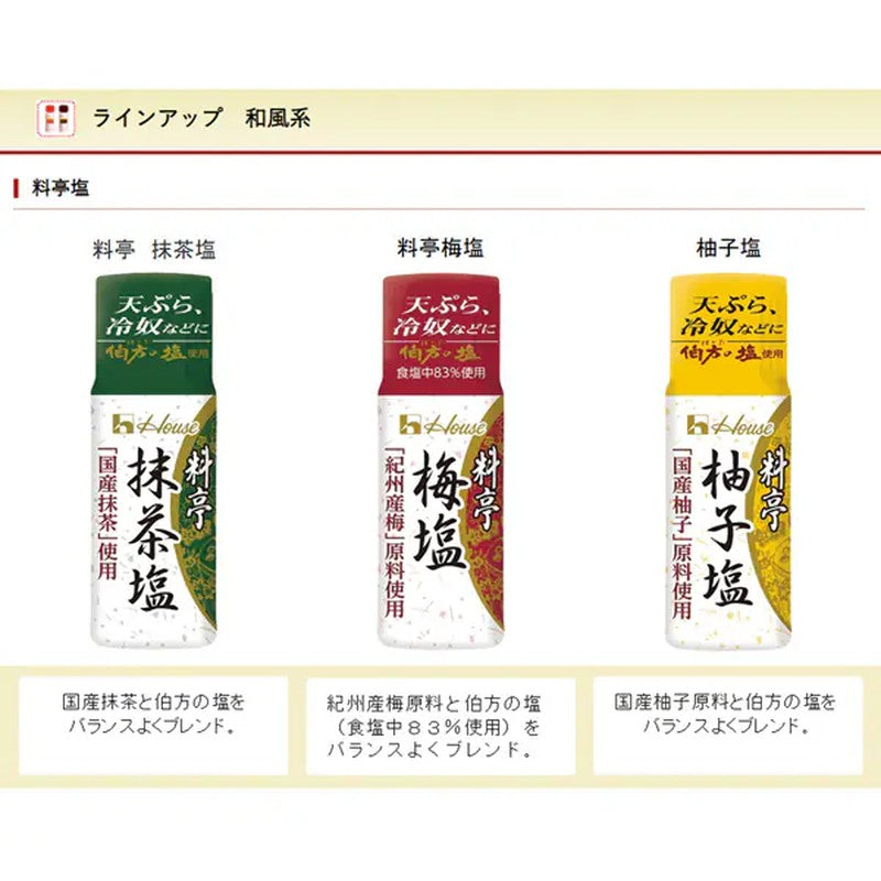 House Foods Restaurant Matcha Salt 29g