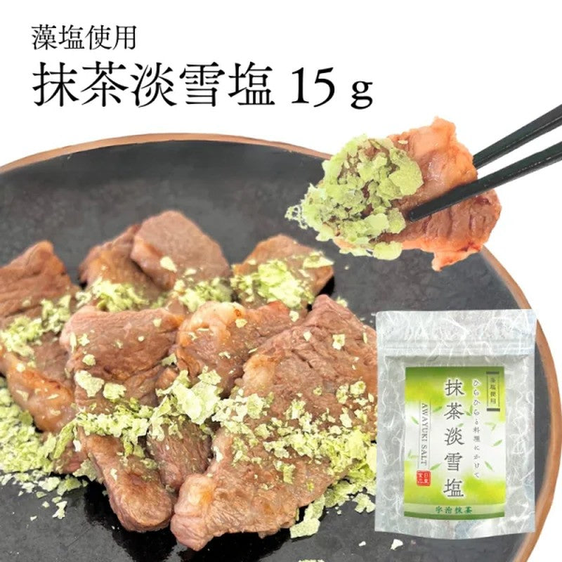 Nitto Food Industry Matcha Moshio Light Snow Salt 15g