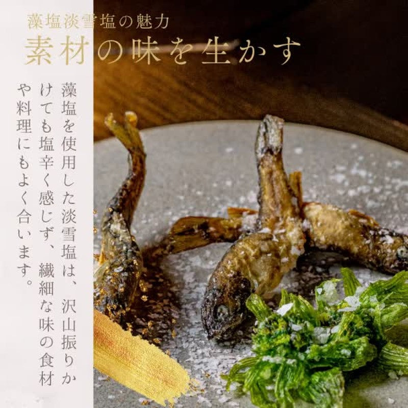Nitto Food Industry Matcha Moshio Light Snow Salt 15g