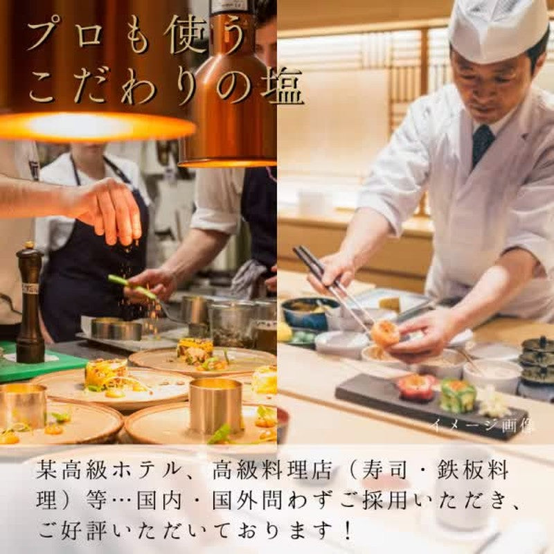 Nitto Food Industry Matcha Moshio Light Snow Salt 15g