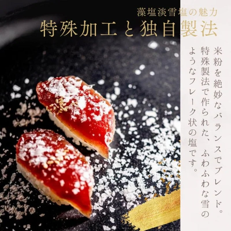 Nitto Food Industry Matcha Moshio Light Snow Salt 15g