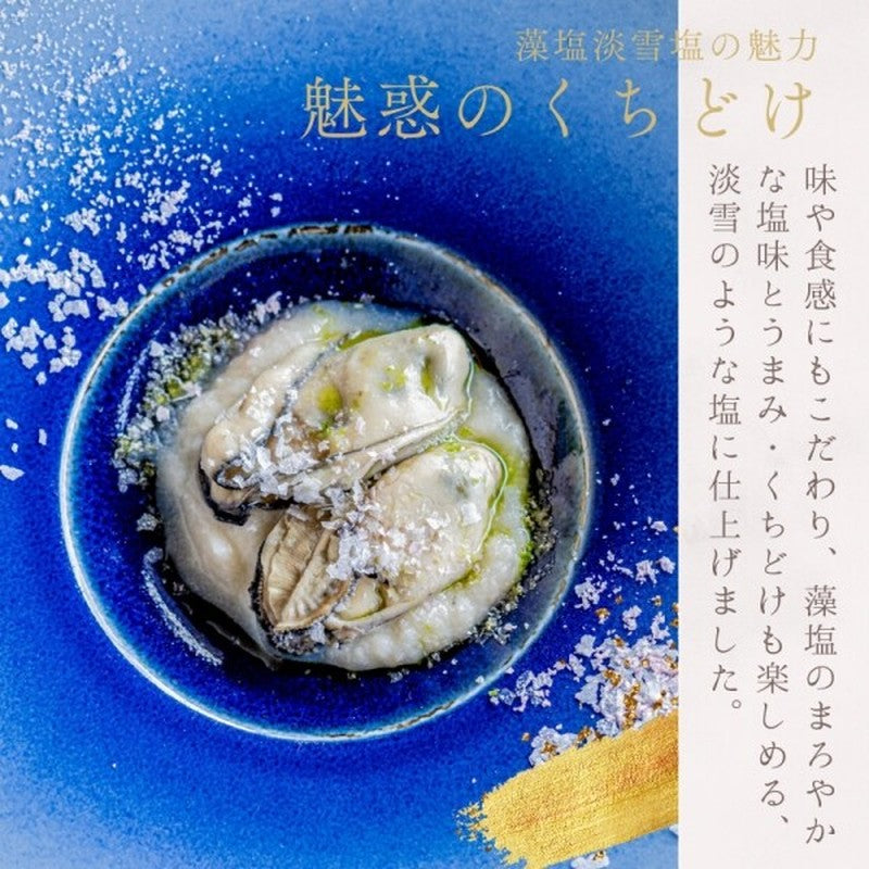 Nitto Food Industry Matcha Moshio Light Snow Salt 15g