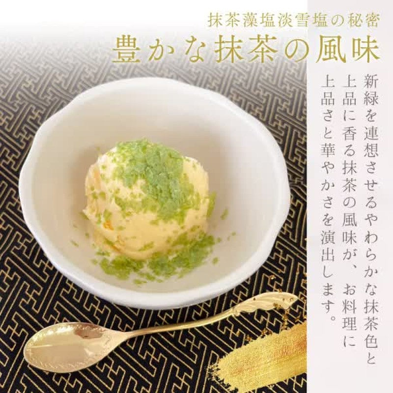 Nitto Food Industry Matcha Moshio Light Snow Salt 15g