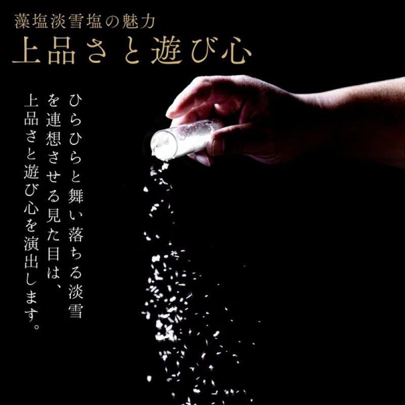 Nitto Food Industry Matcha Moshio Light Snow Salt 15g
